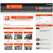 Купить - Готовый сайт Покупка и Продажа недвижимости
